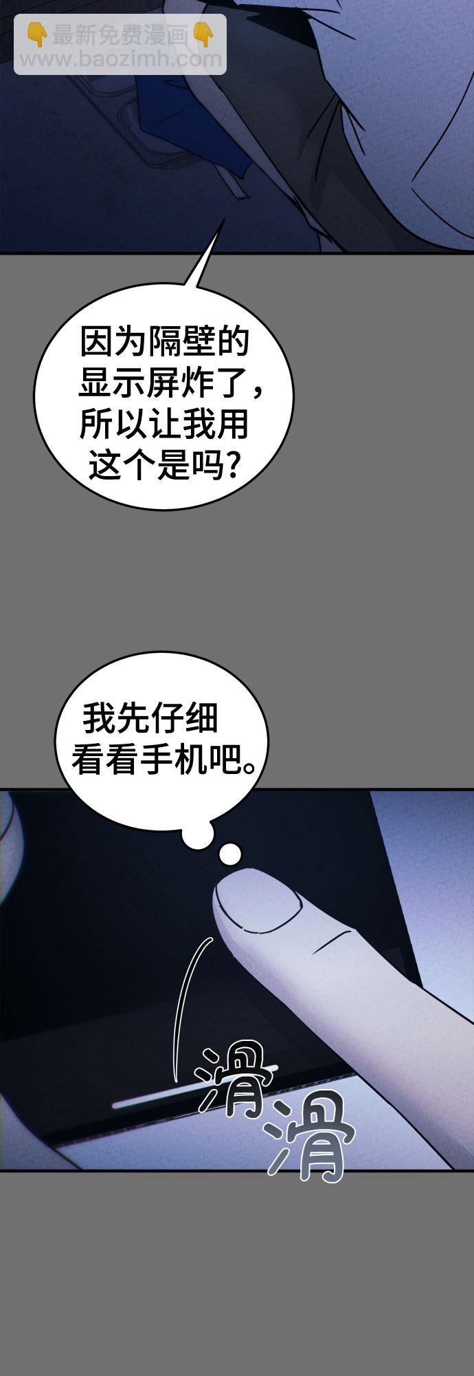 第26话11