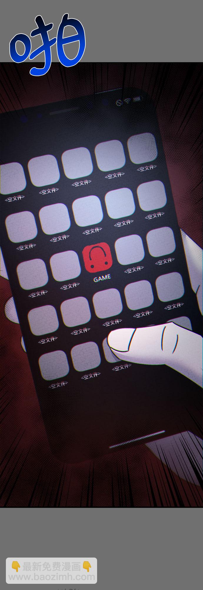 第26话12