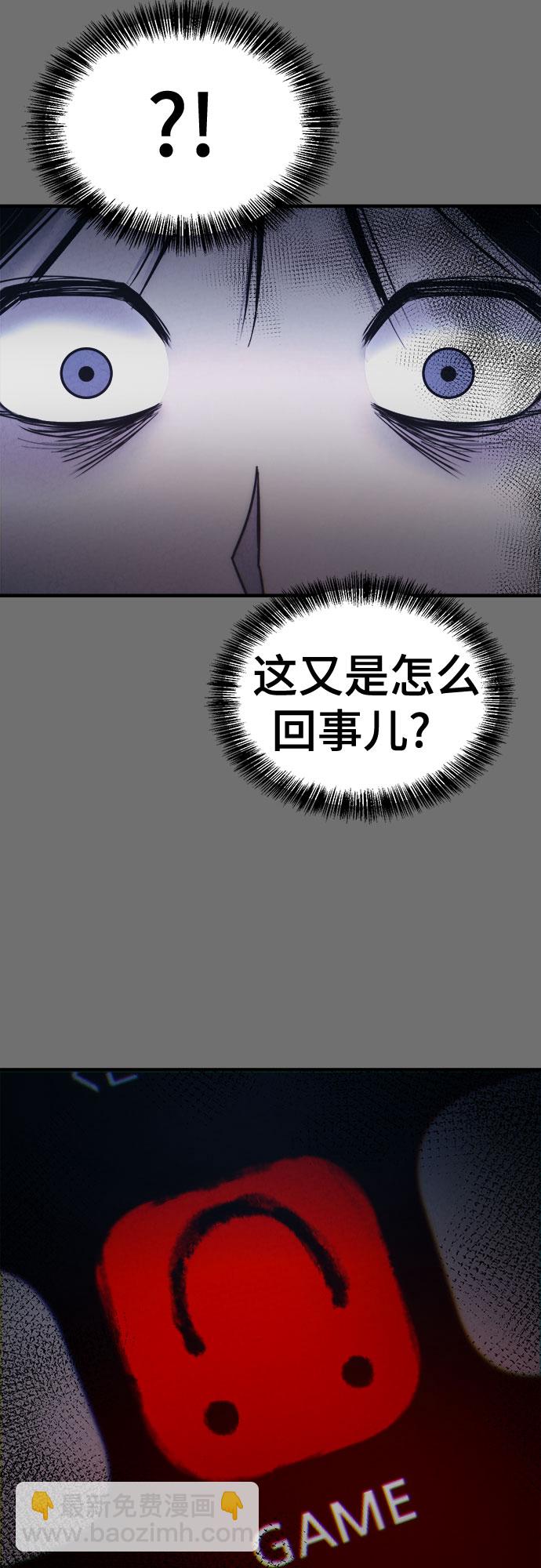 第26话13