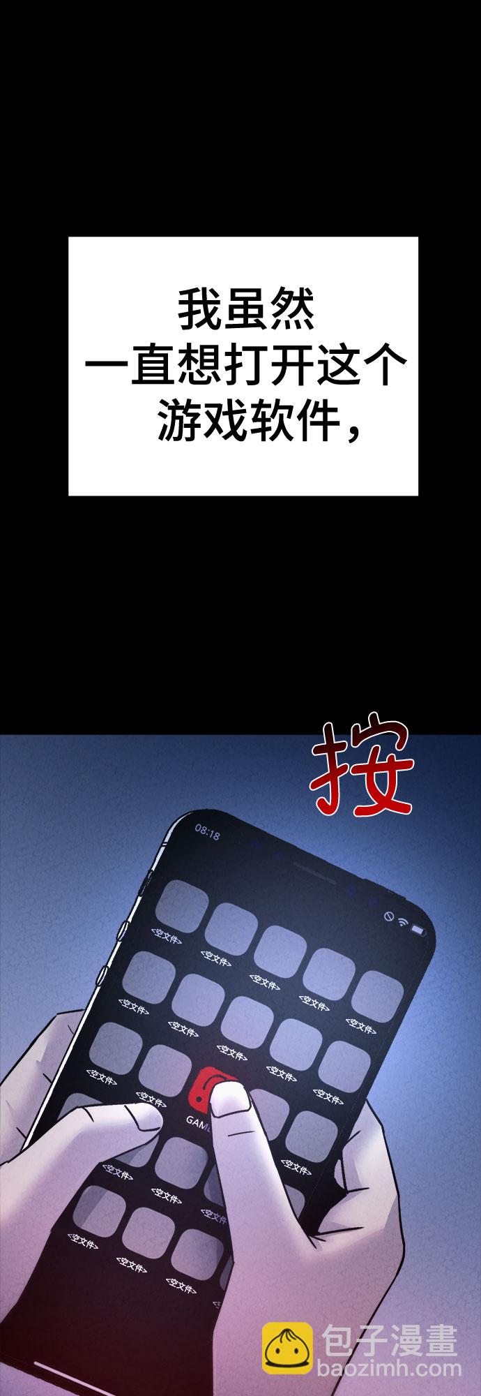 第26话15