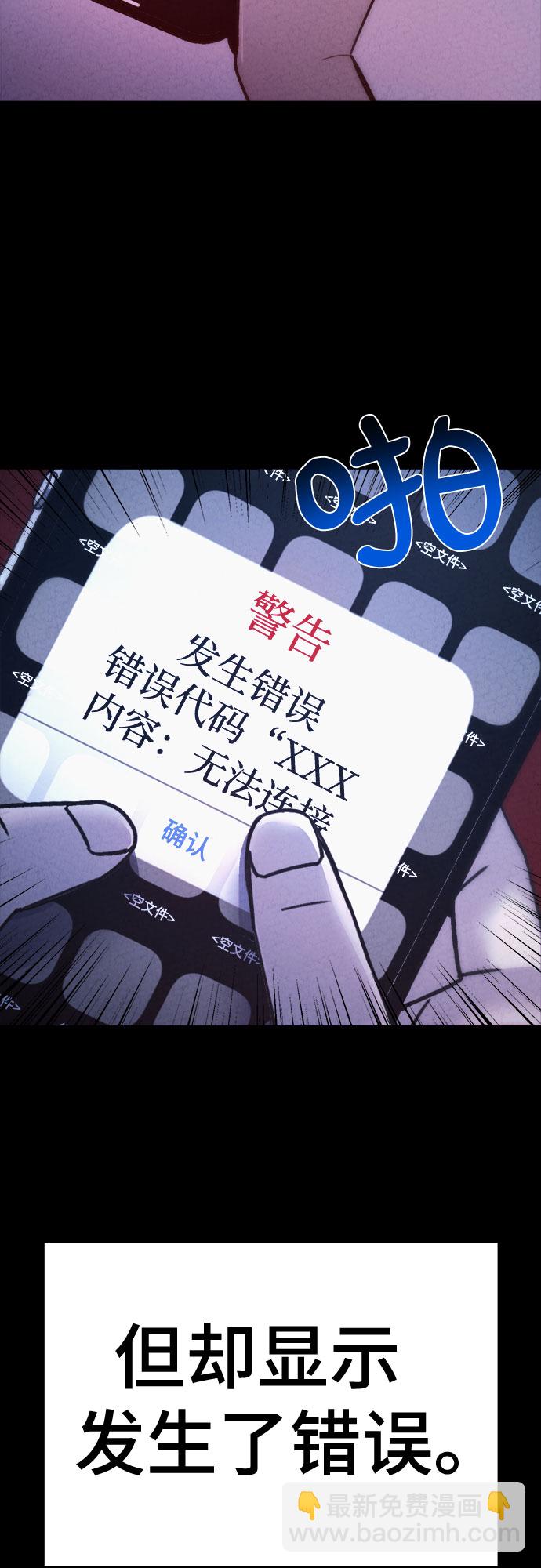 第26话16