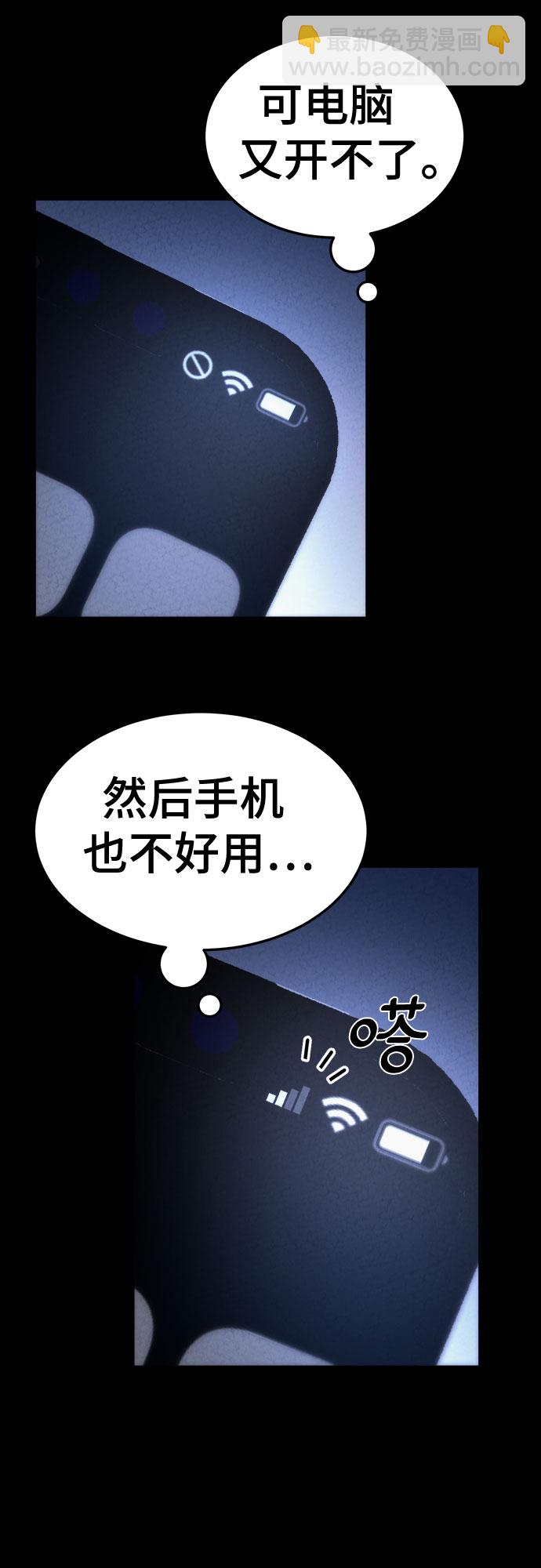第26话18