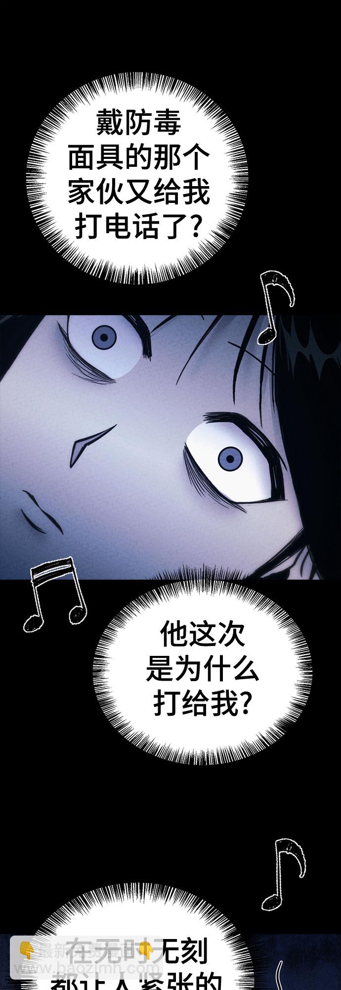 第26话20
