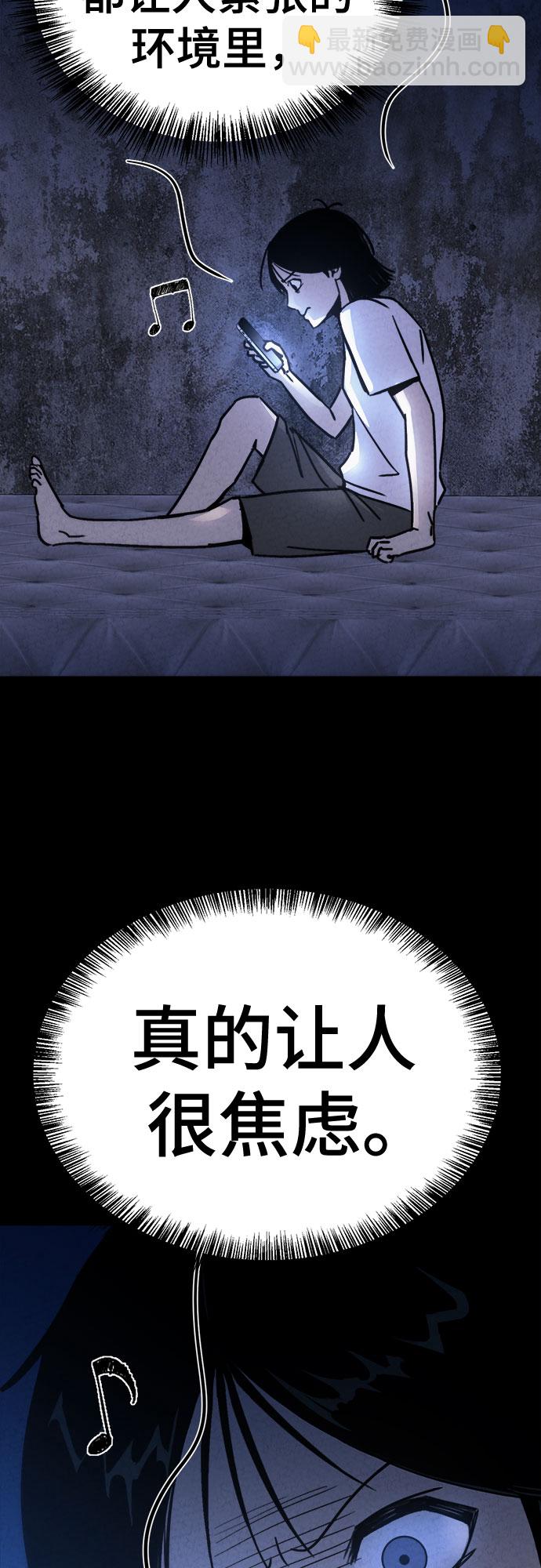 第26话21