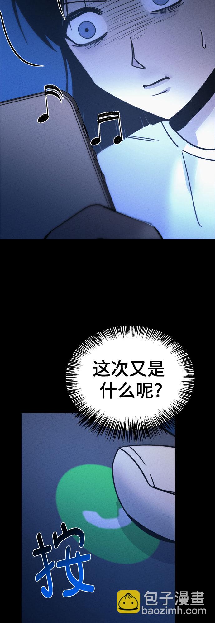 第26话22