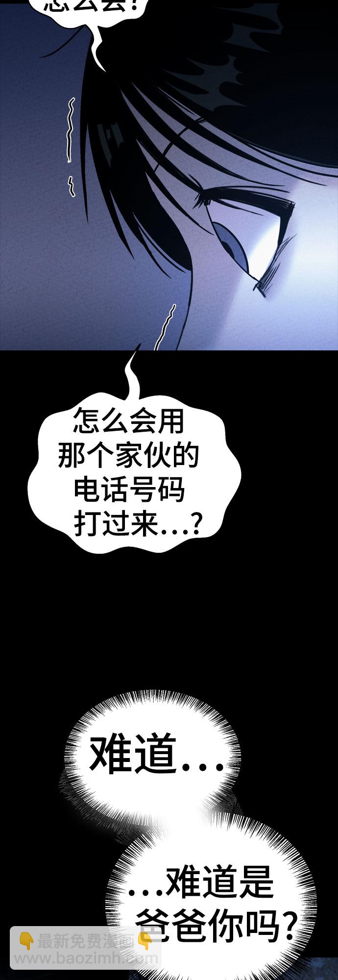 第26话27