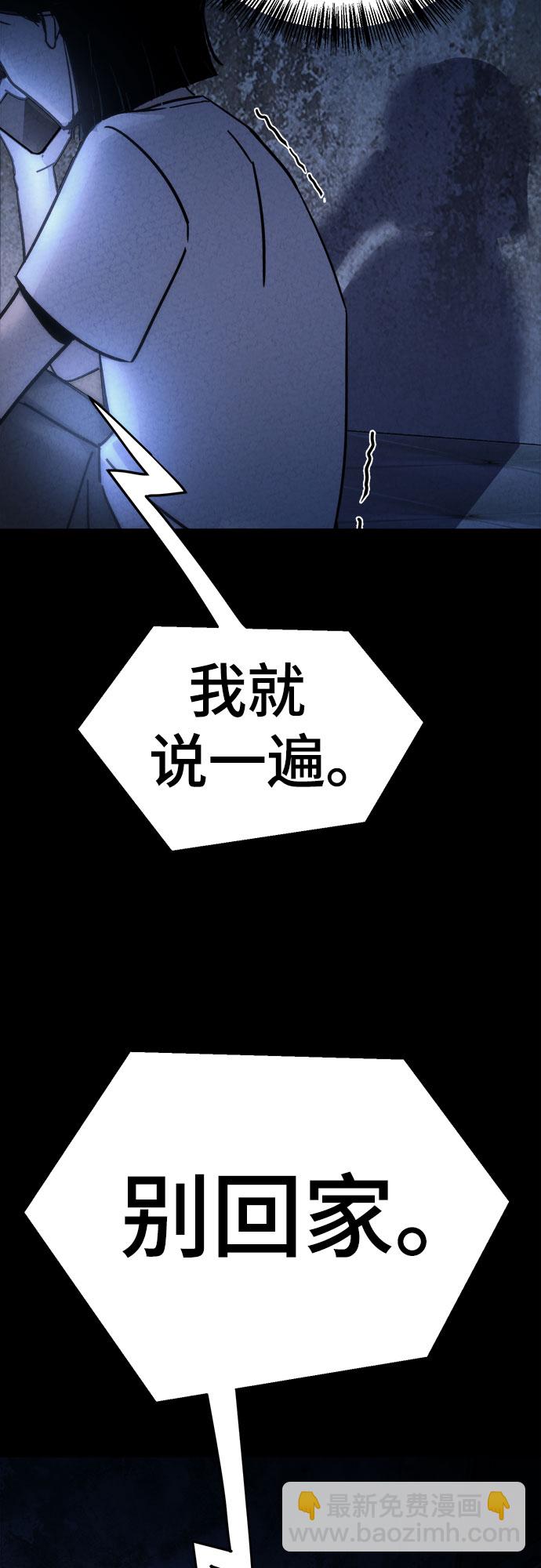 第26话28