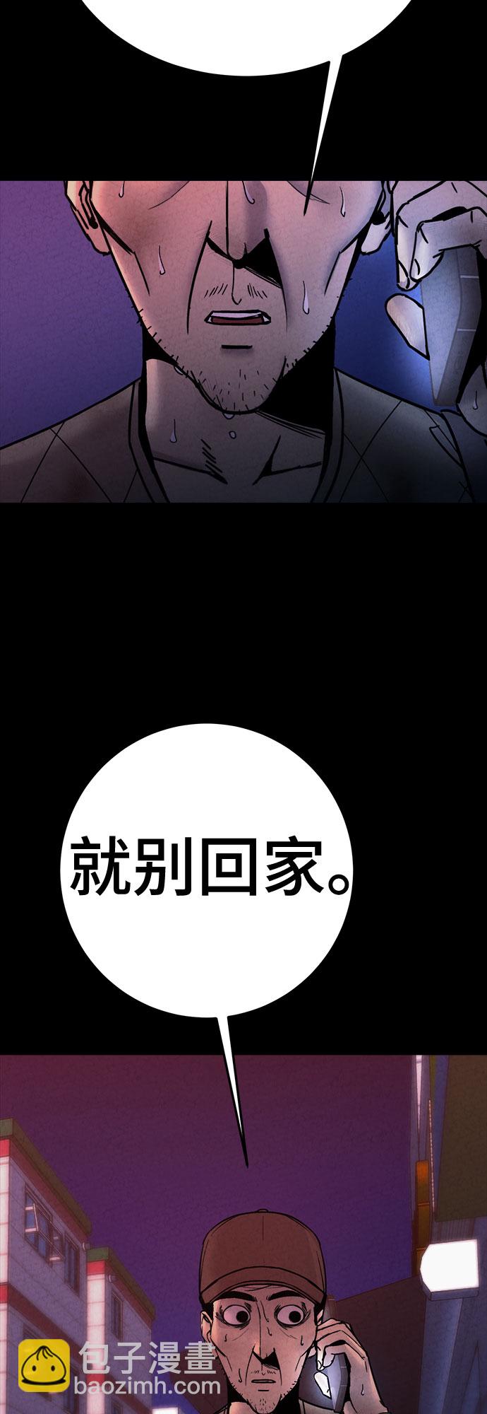 第26话31