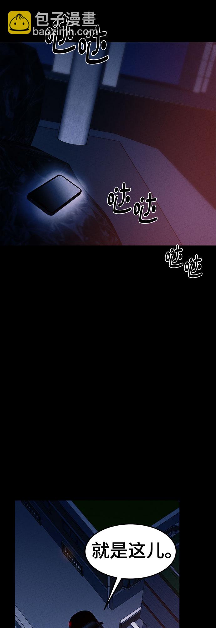 第26话35