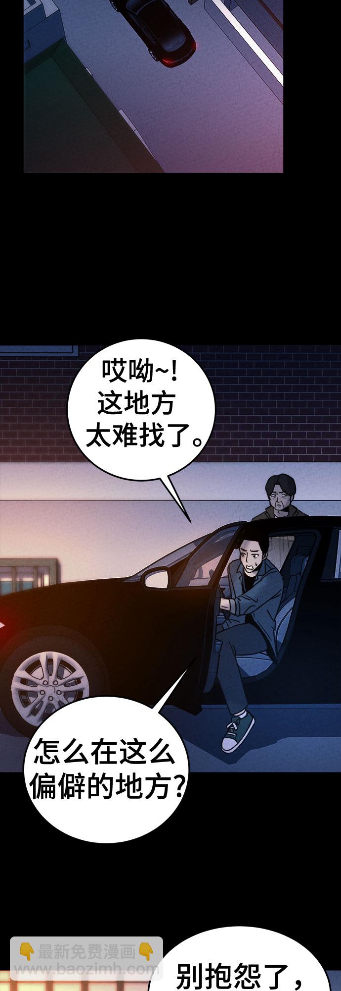 第26话36