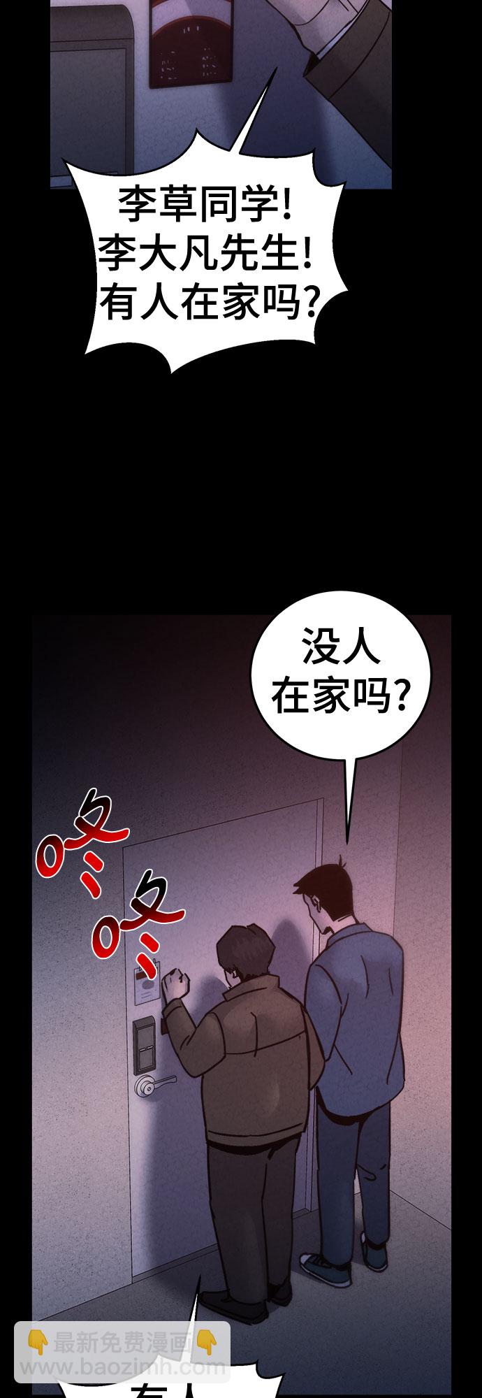 第26话38