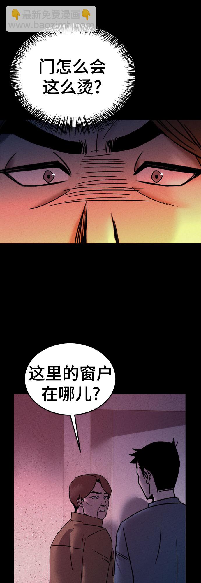 第26话41