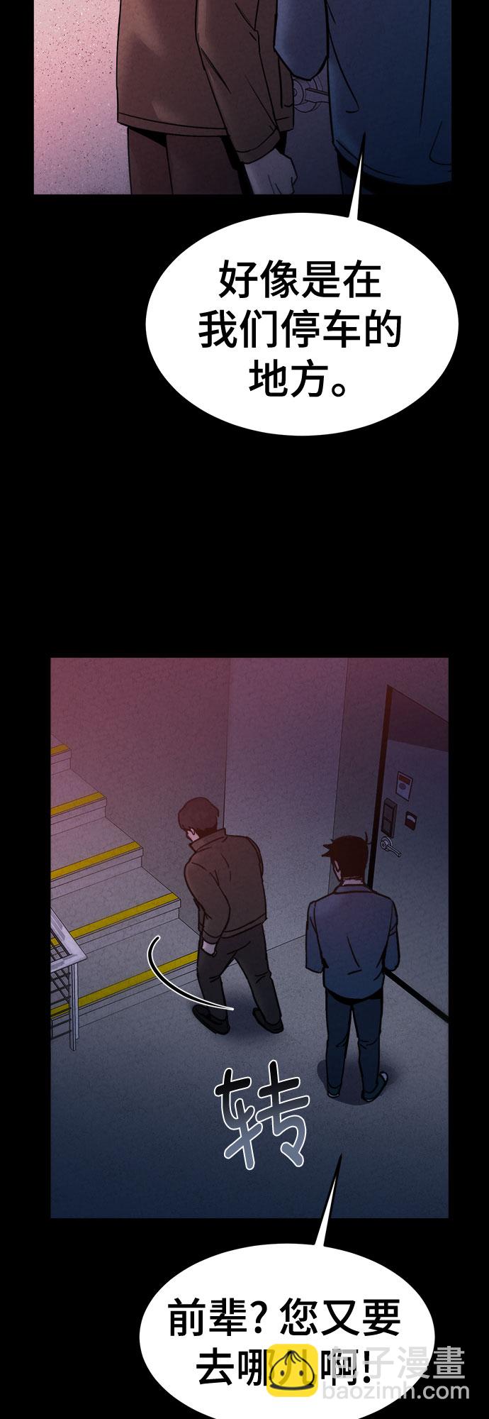 第26话42