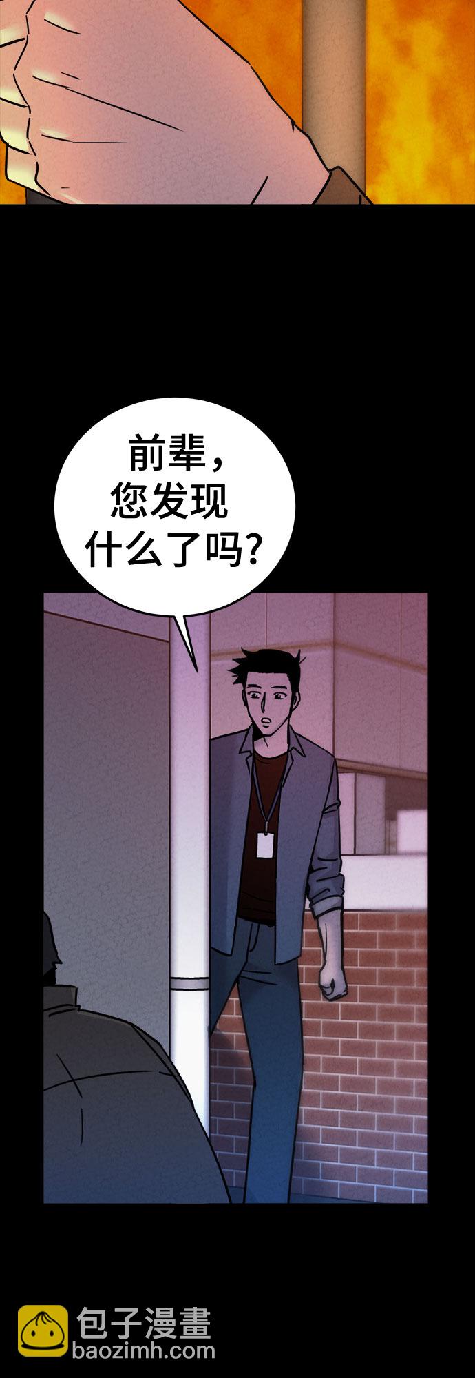 第26话46