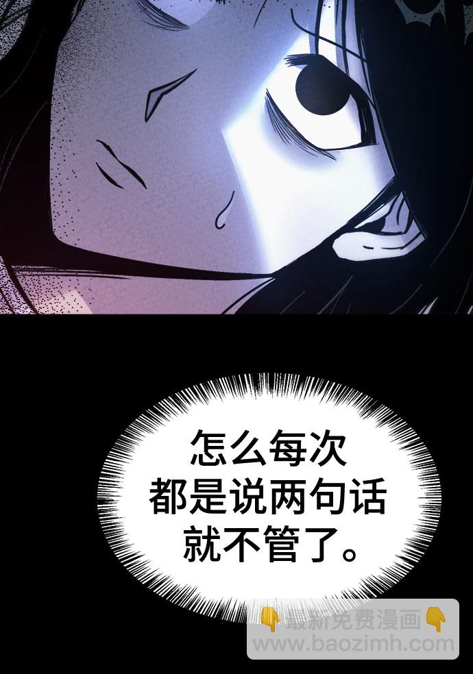 第26话5