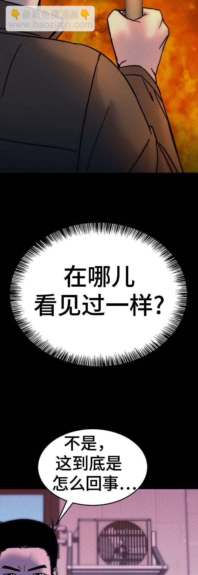 第26话57