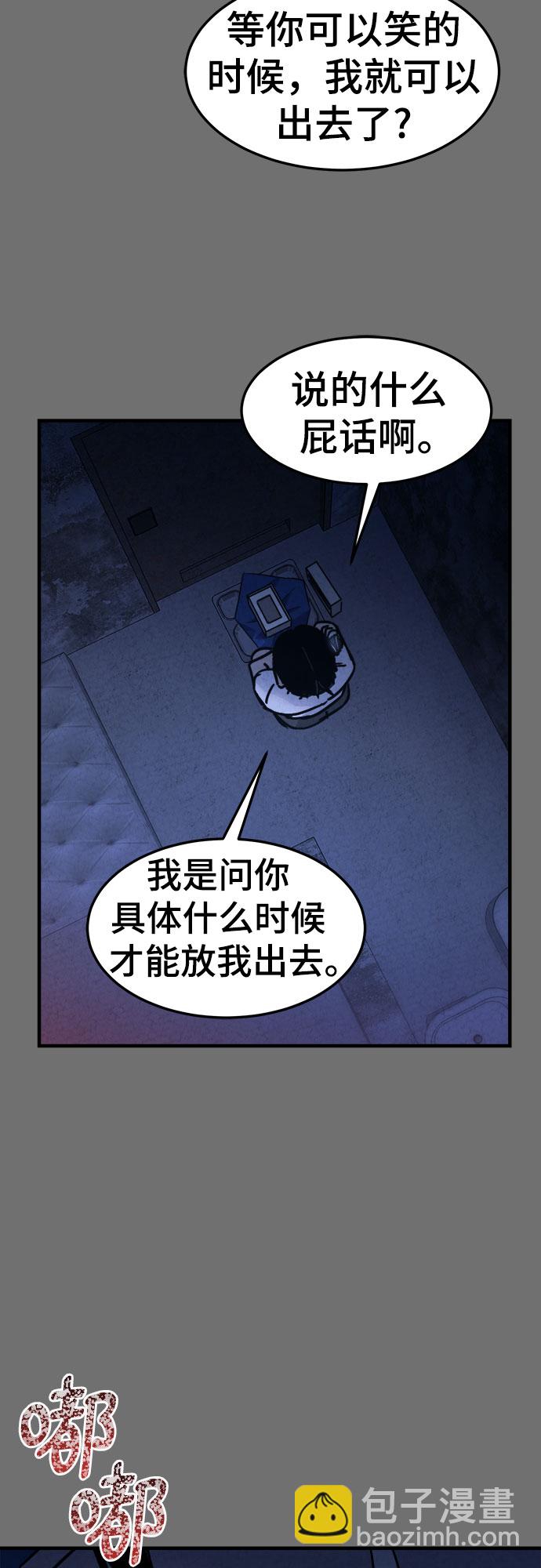 第26话7