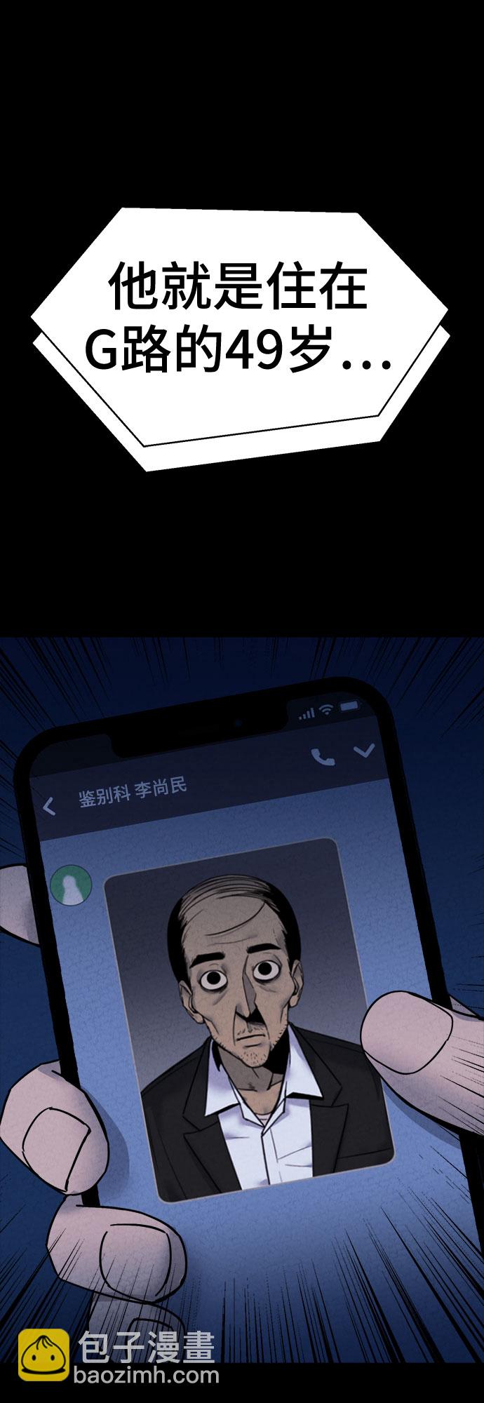 第26话70