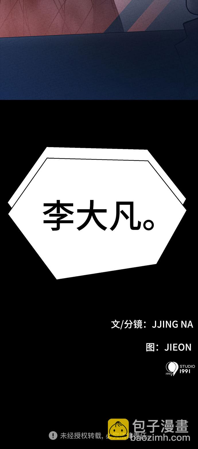 第26话72