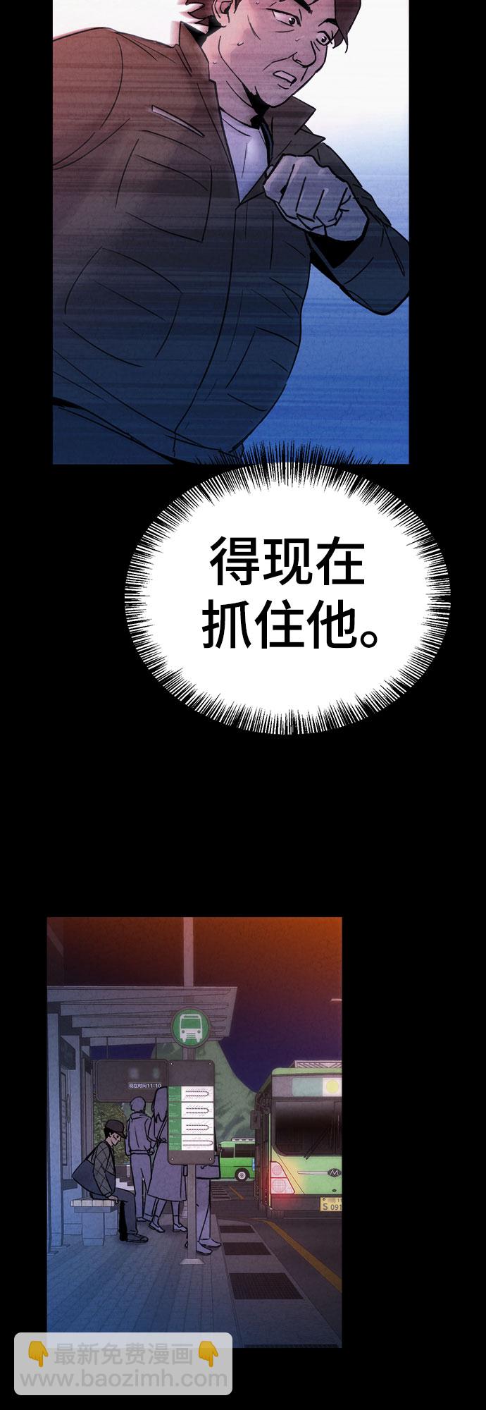 第27话10
