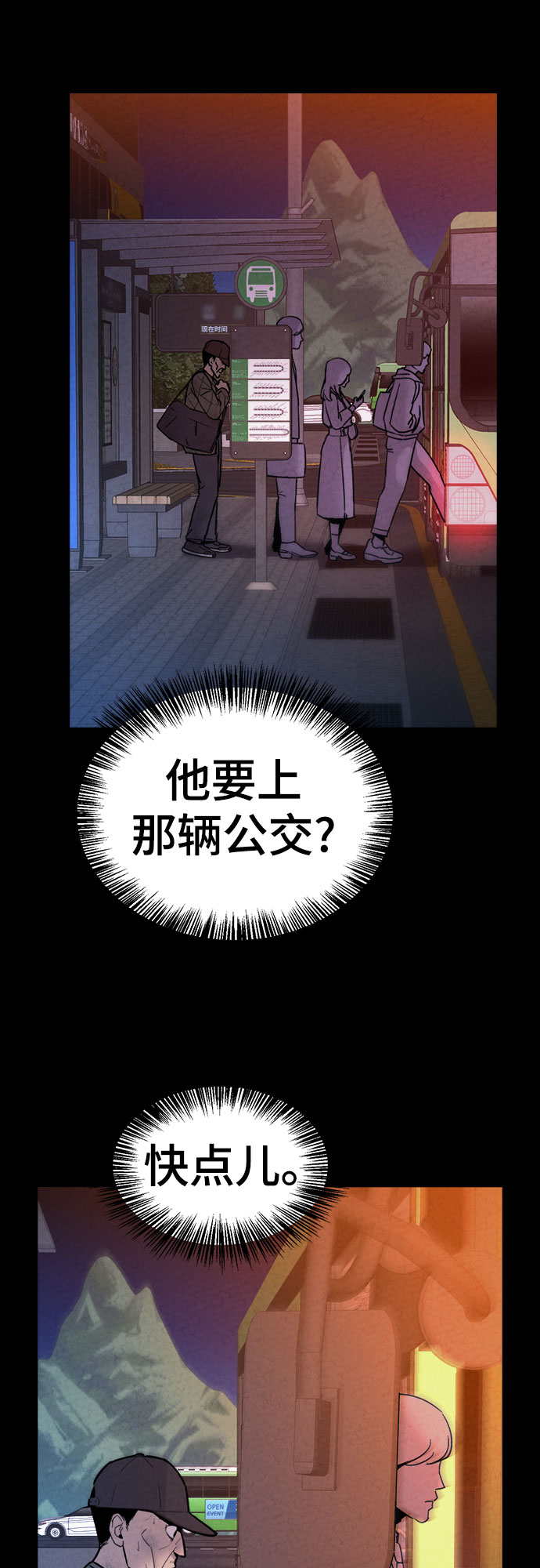 第27话11