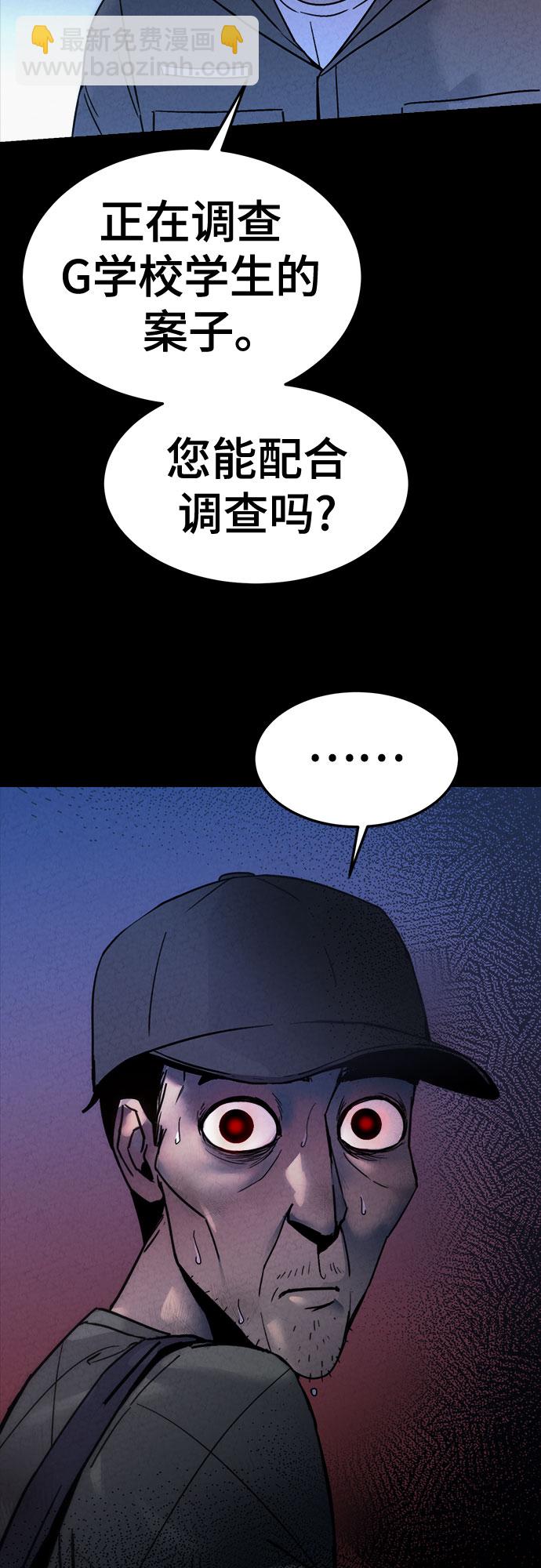 第27话16