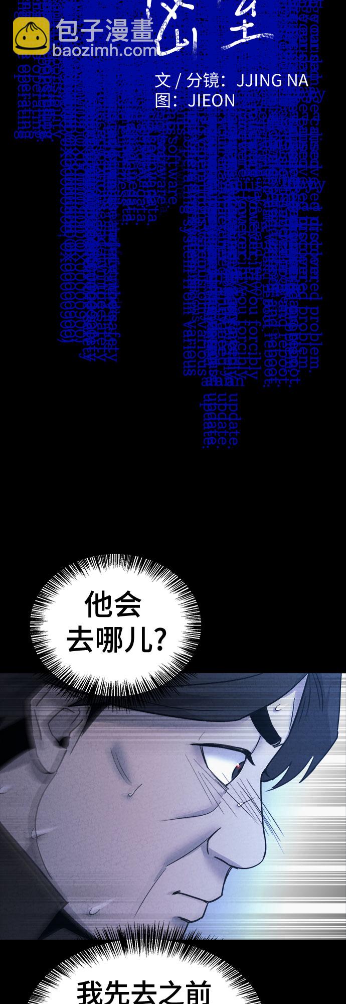 第27话2