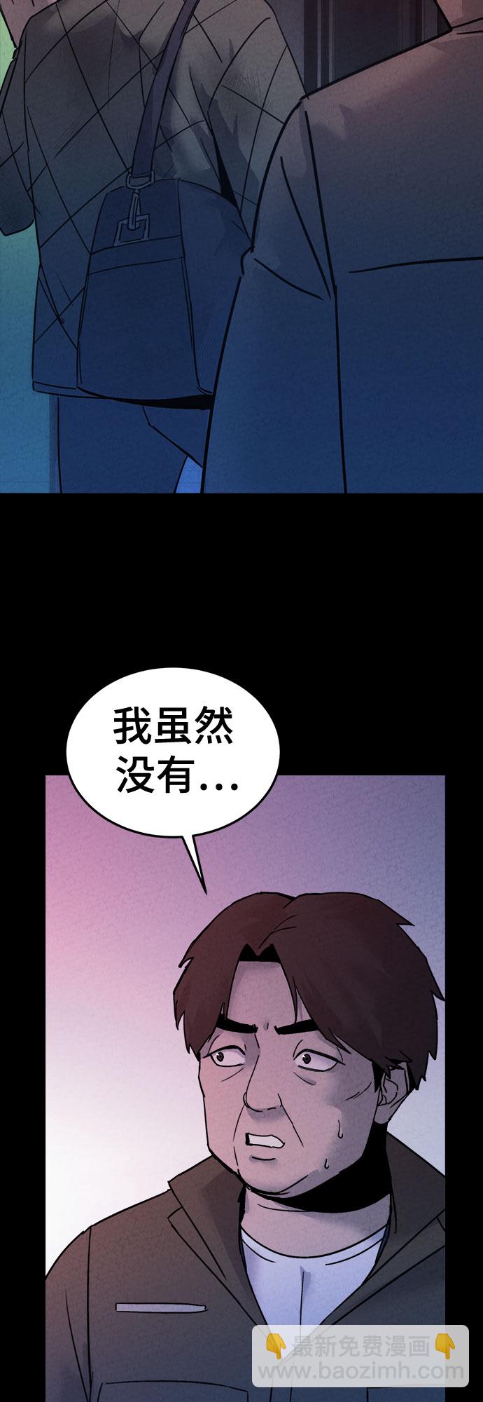 第27话21