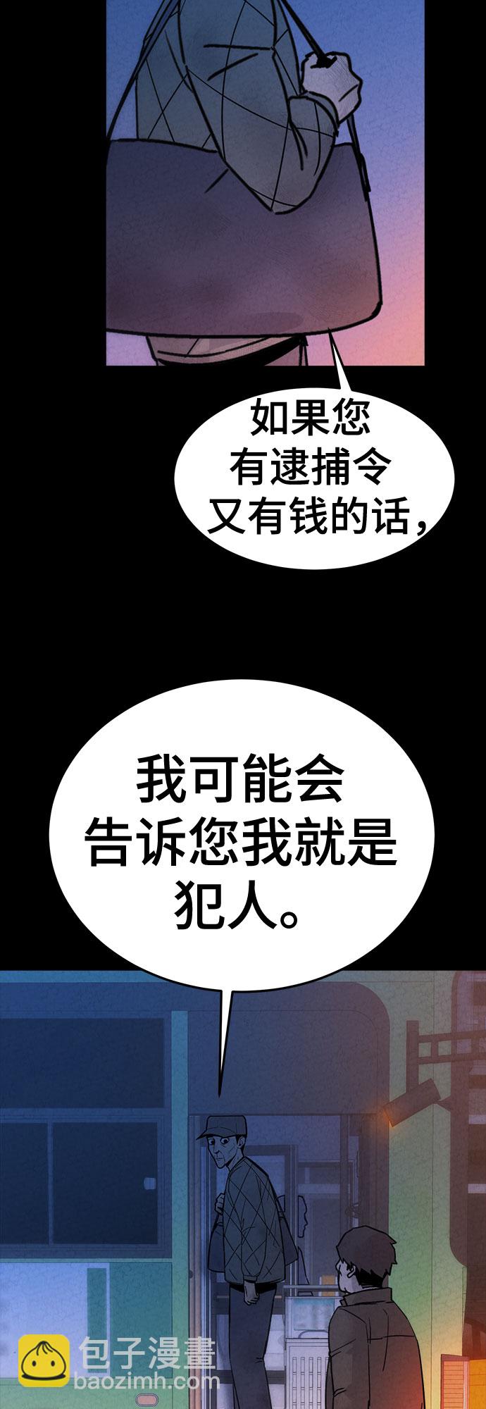 第27话25