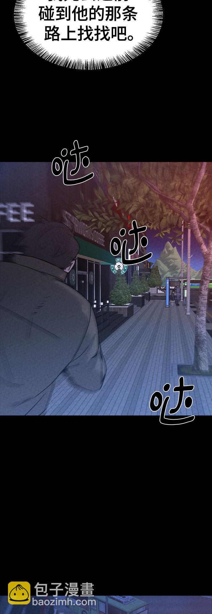 第27话3