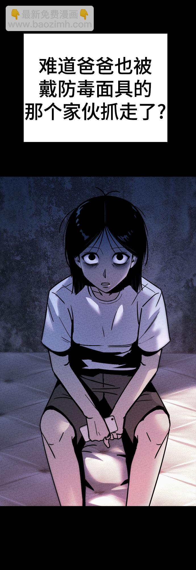 第27话33