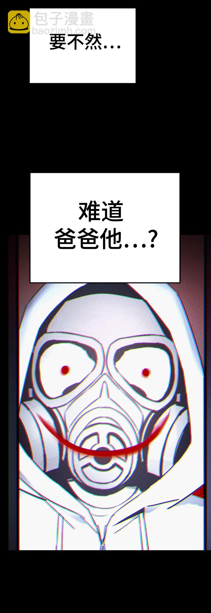 第27话34