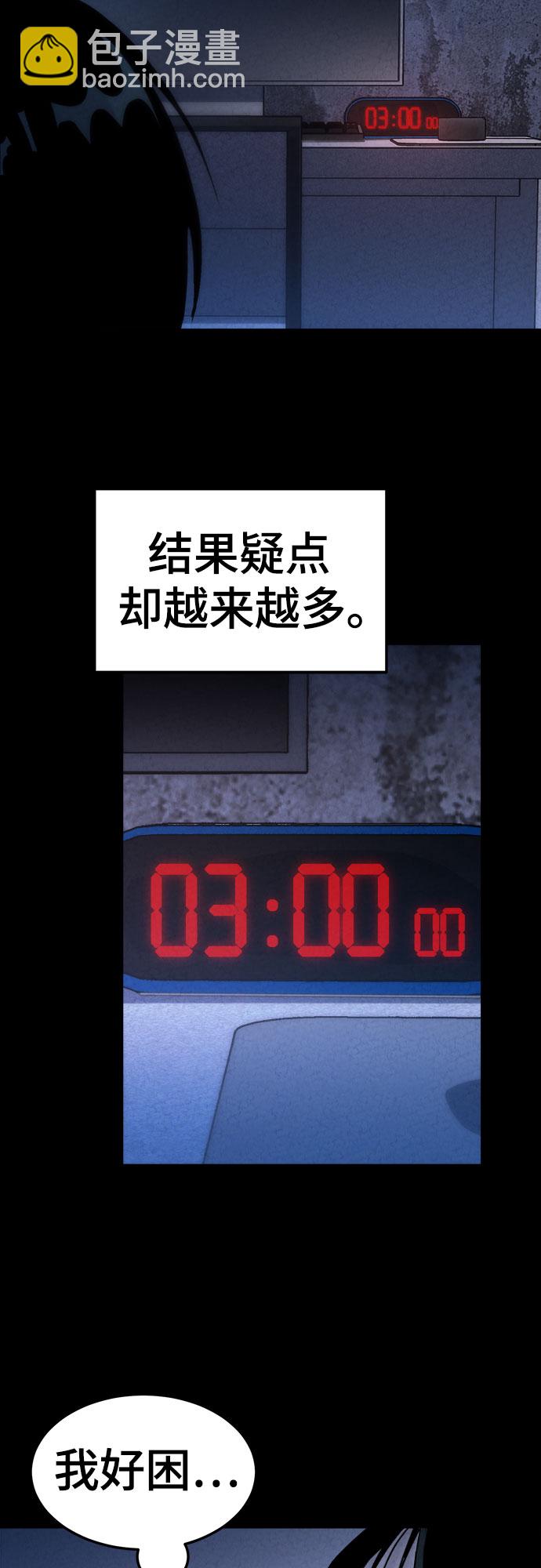 第27话36