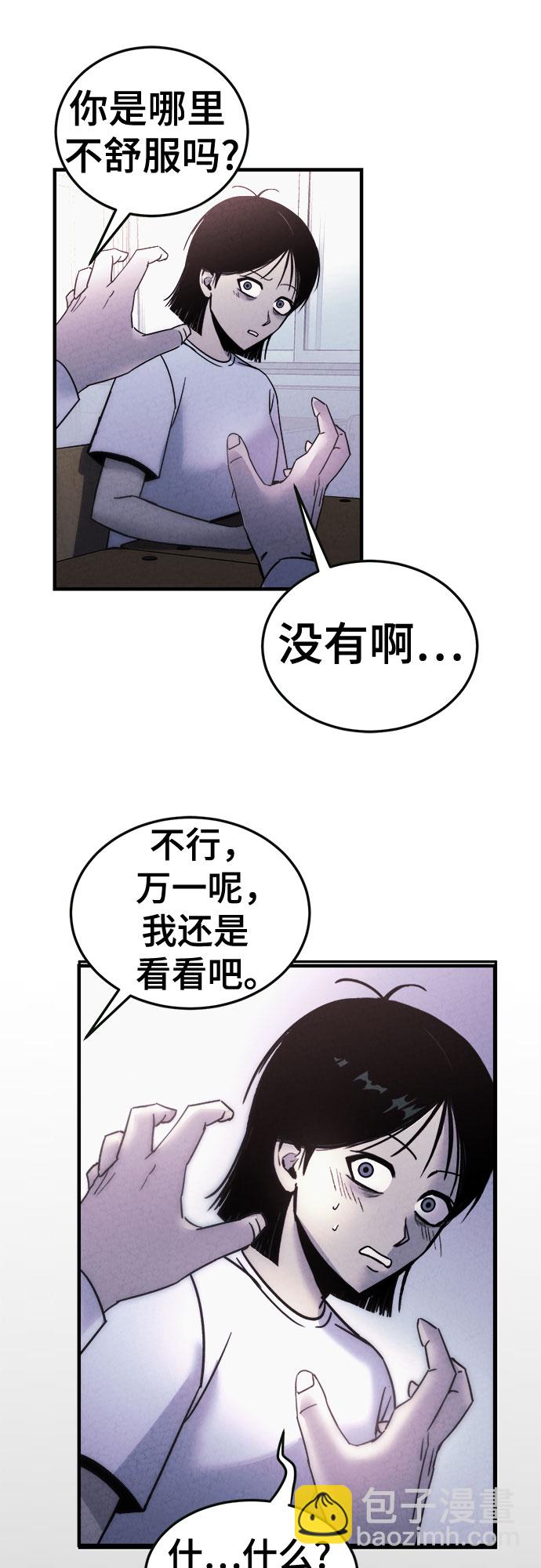 第27话42
