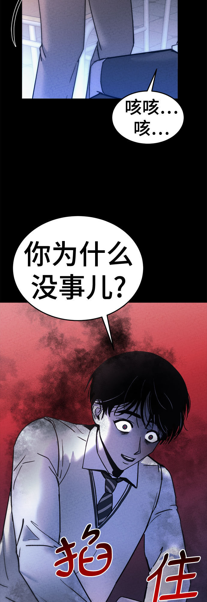 第27话45