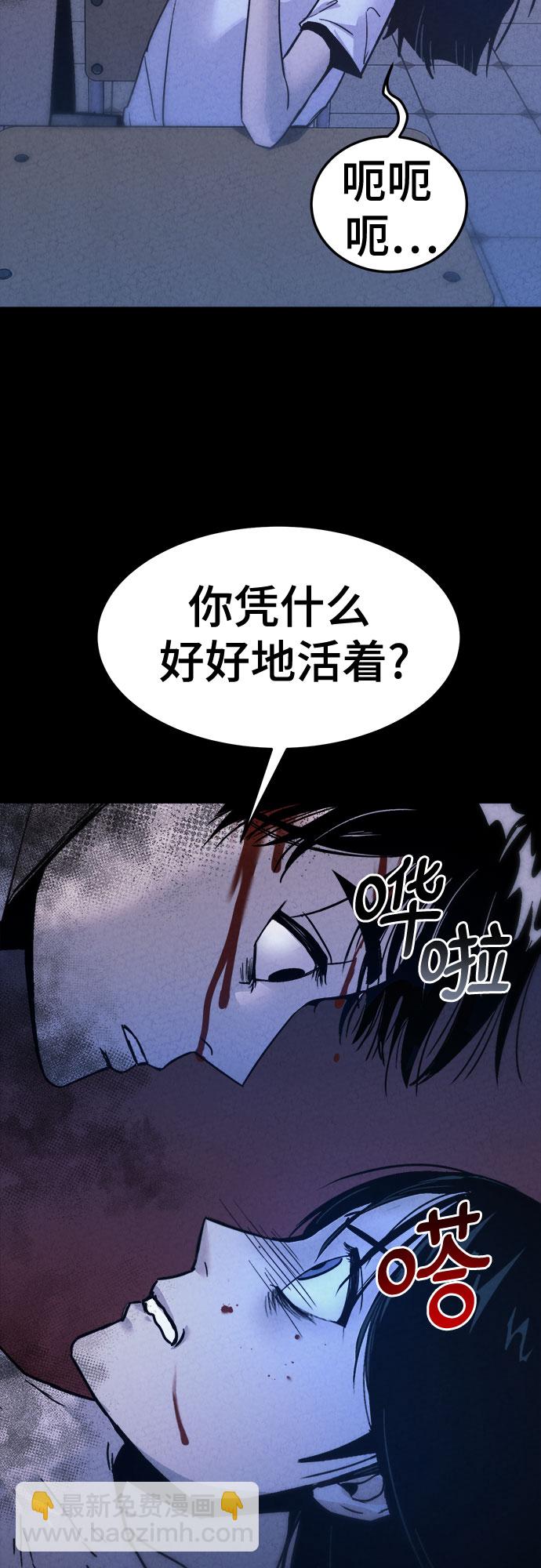 第27话48