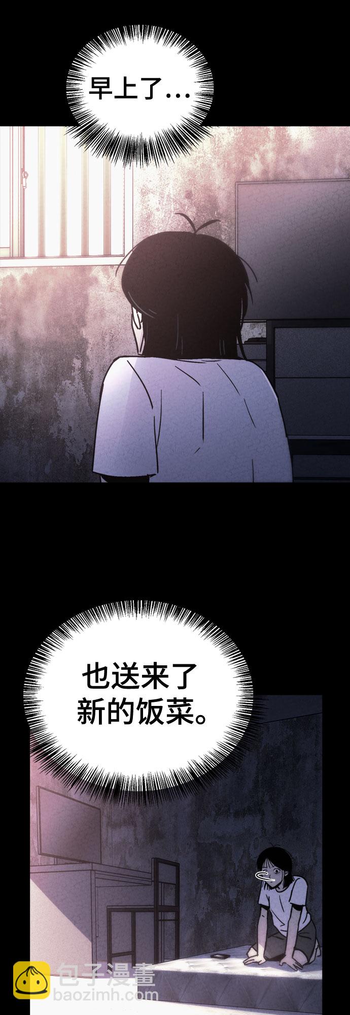 第27话56
