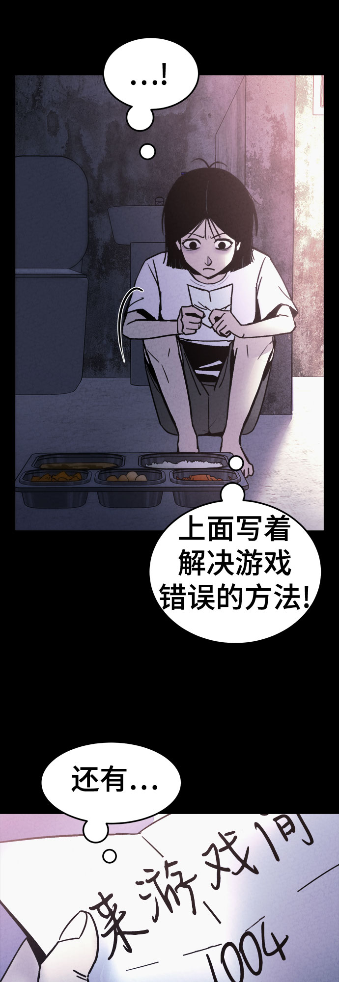 第27话59