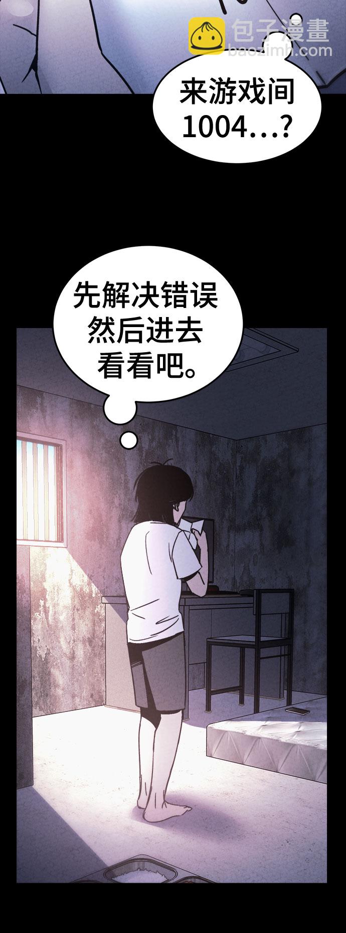 第27话60