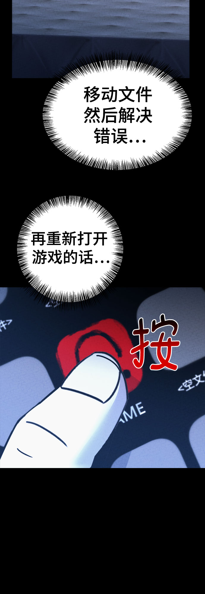 第27话62