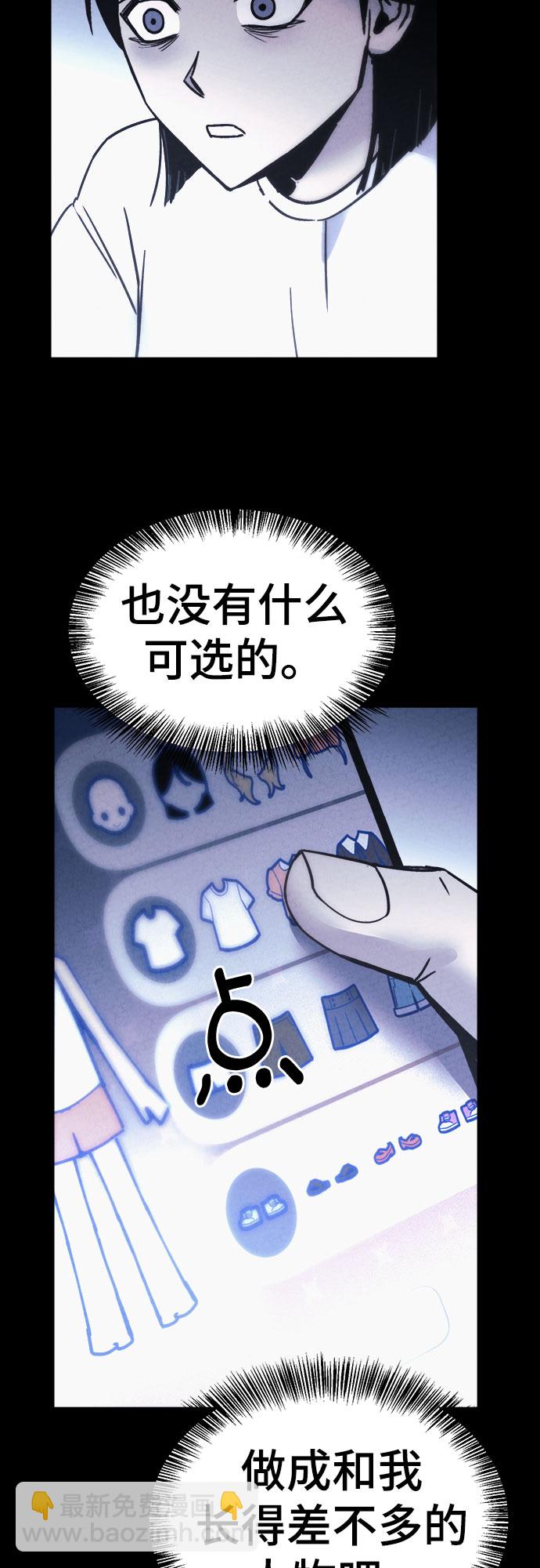 第27话66
