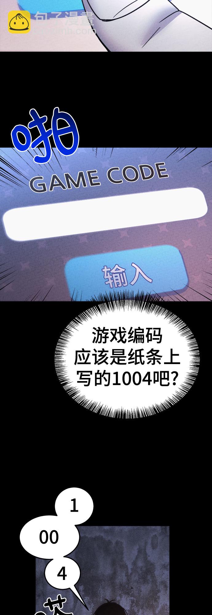第27话69
