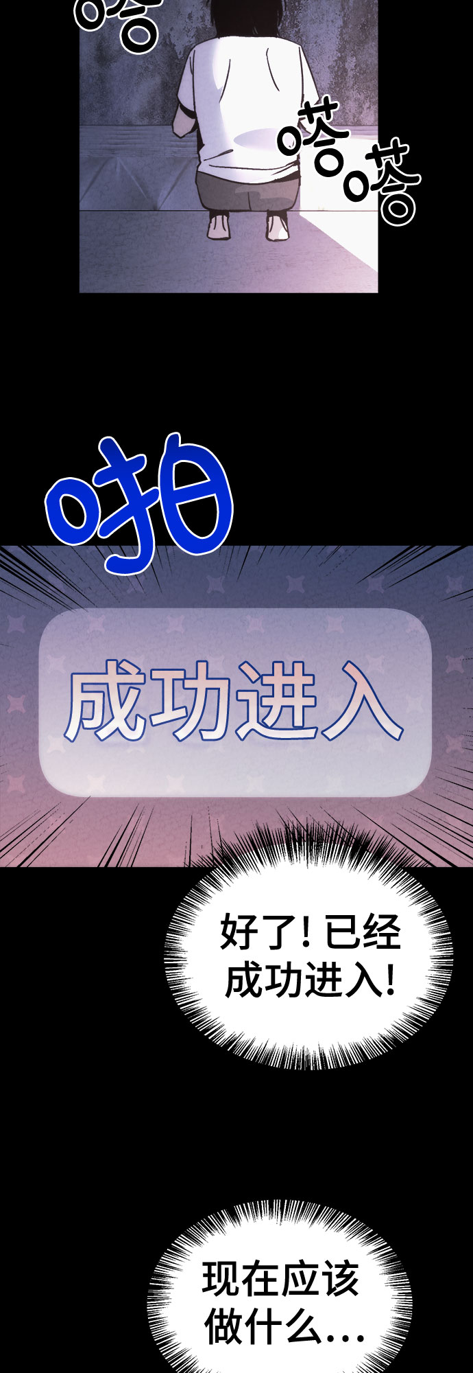 第27话70