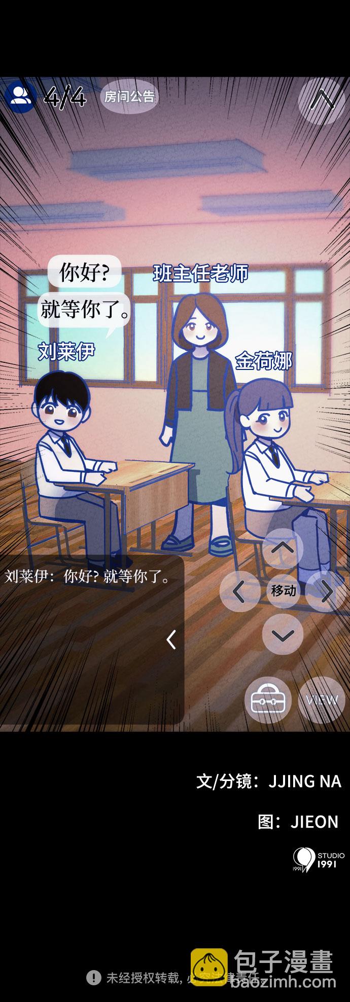 第27话73