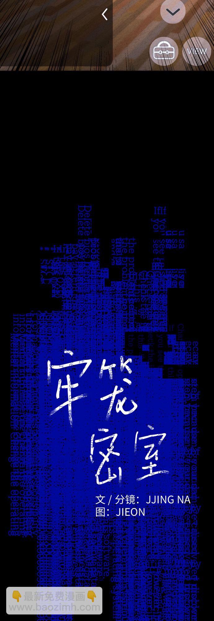 第28话1