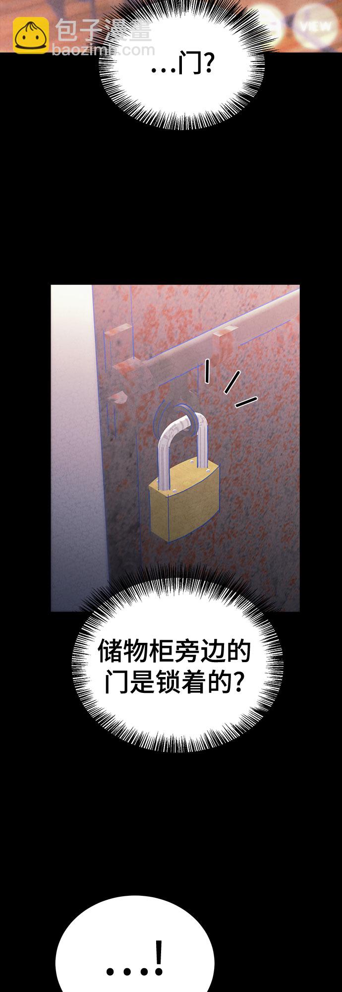 第28话11