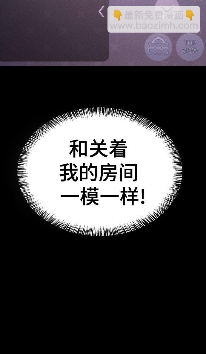 第28话14