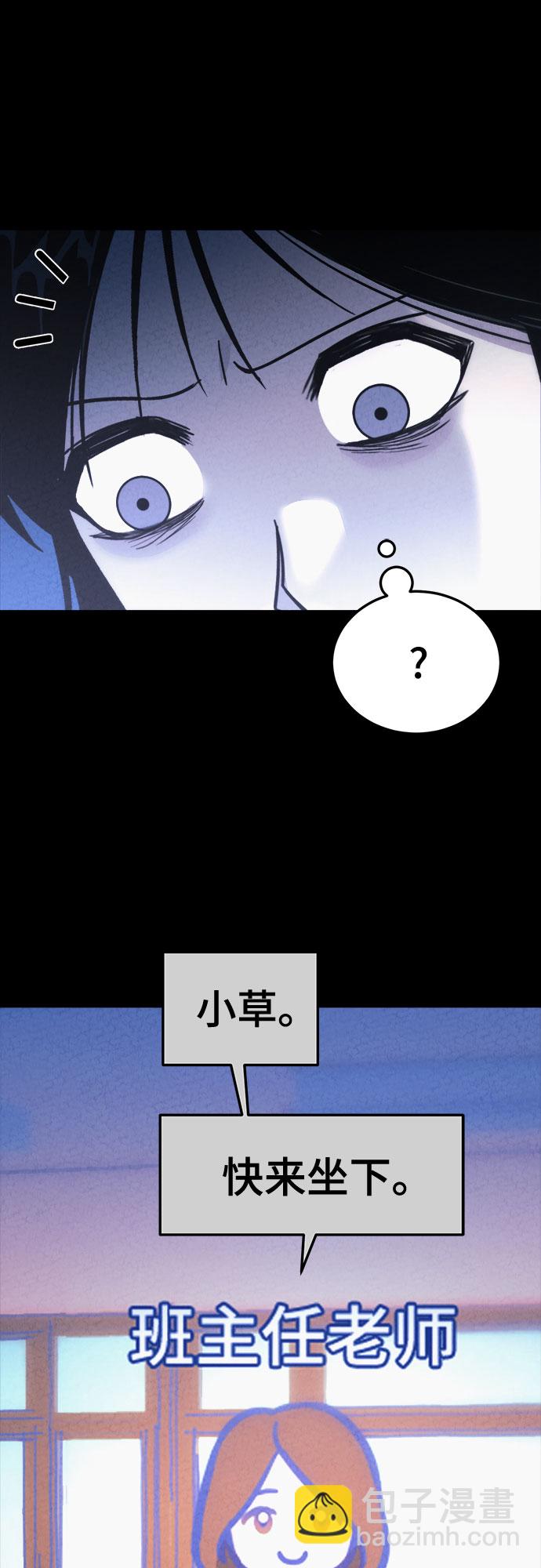 第28话18