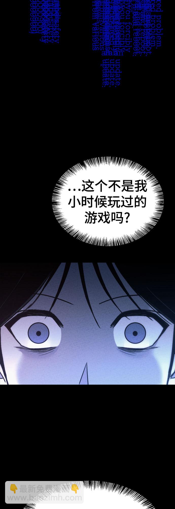 第28话2