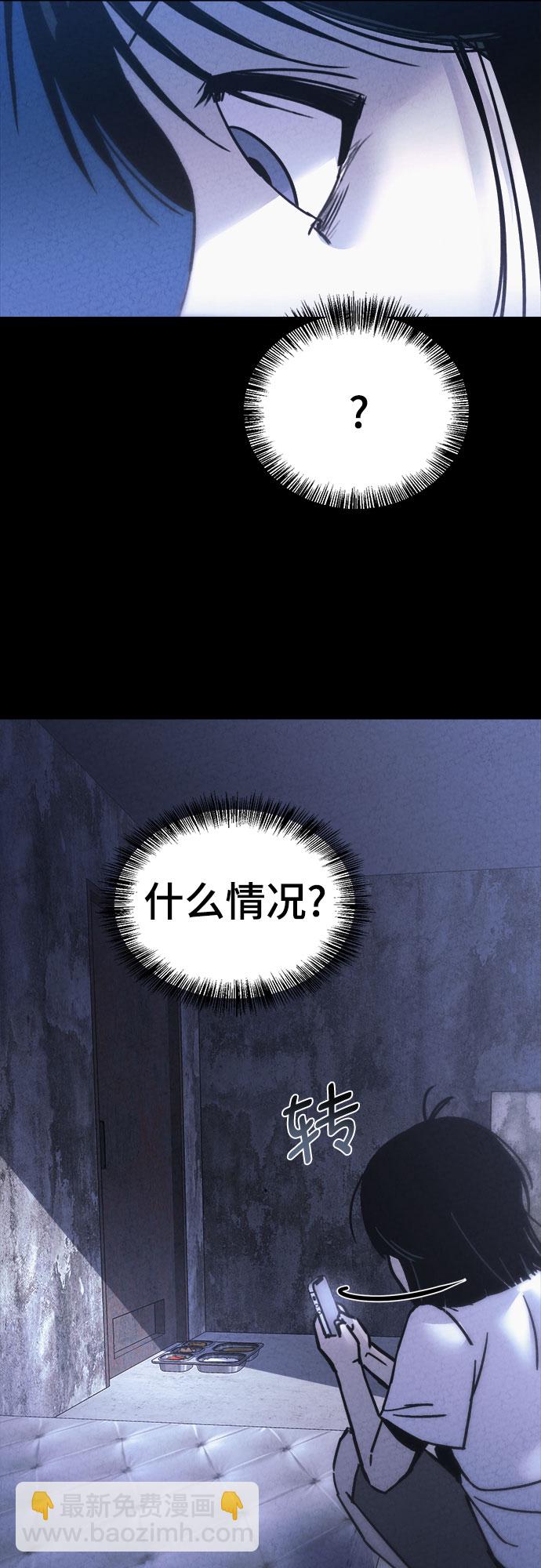 第28话26